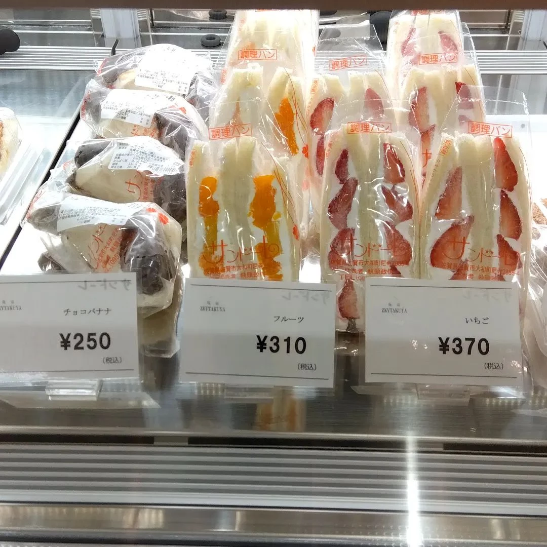 画像257