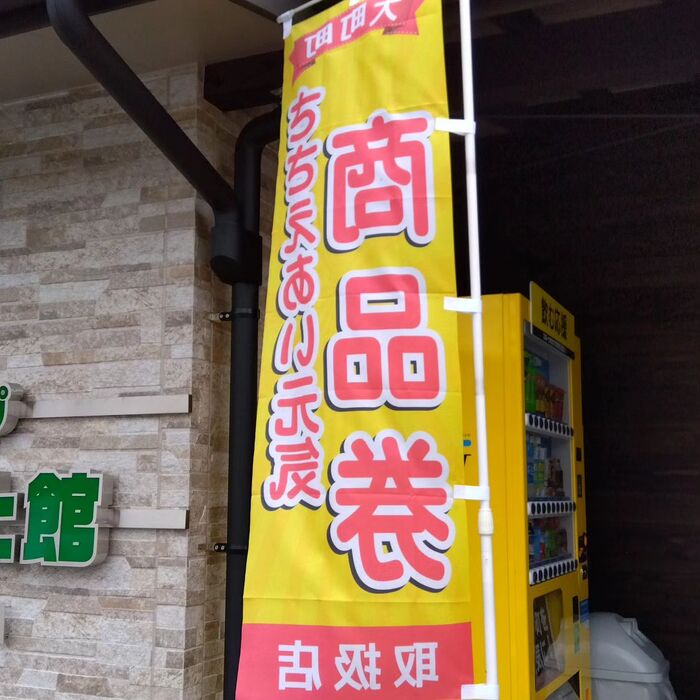 画像405