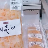 画像650