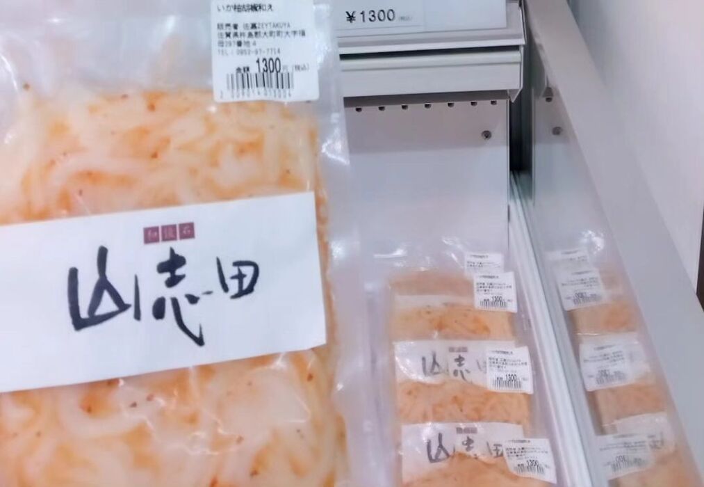 画像650